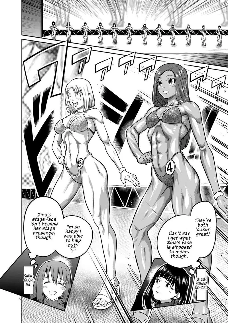 Danberu nan kiro moteru? Chapter 184 page 6