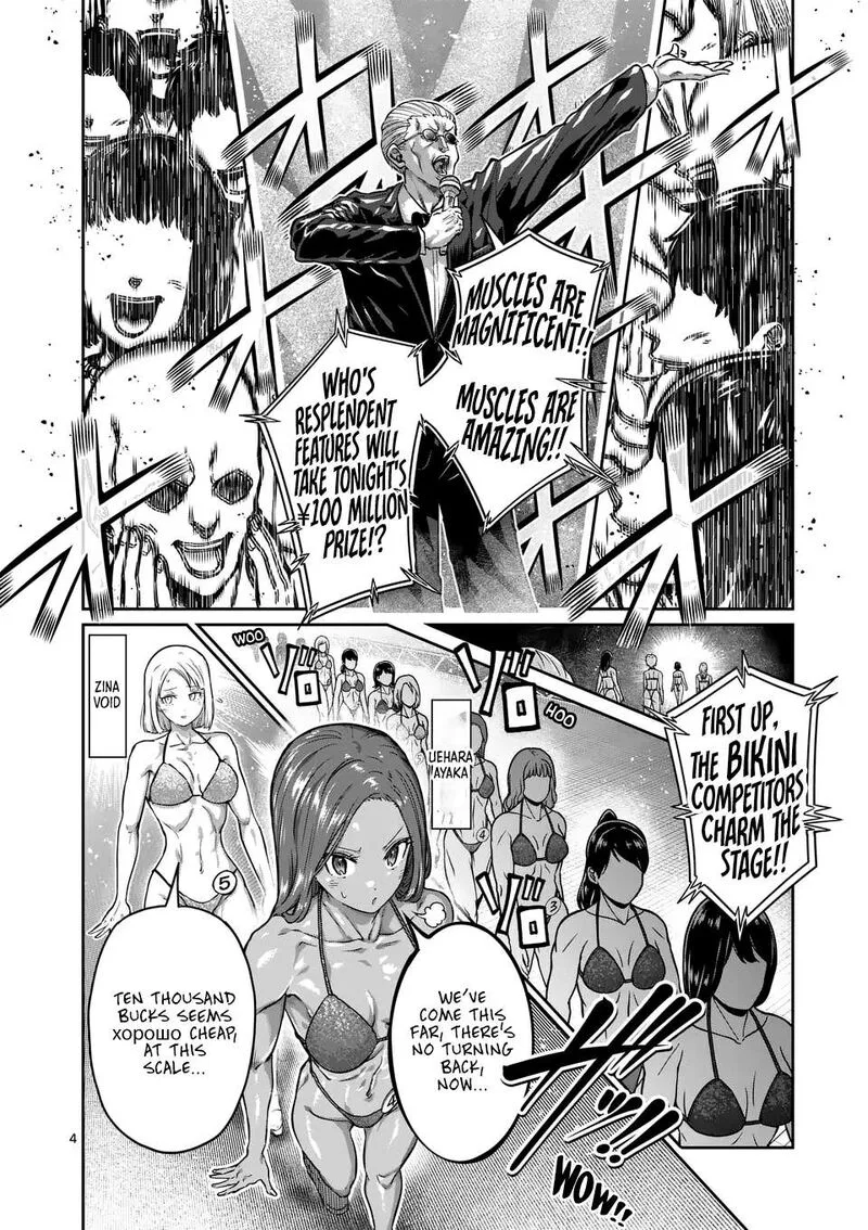 Danberu nan kiro moteru? Chapter 184 page 4