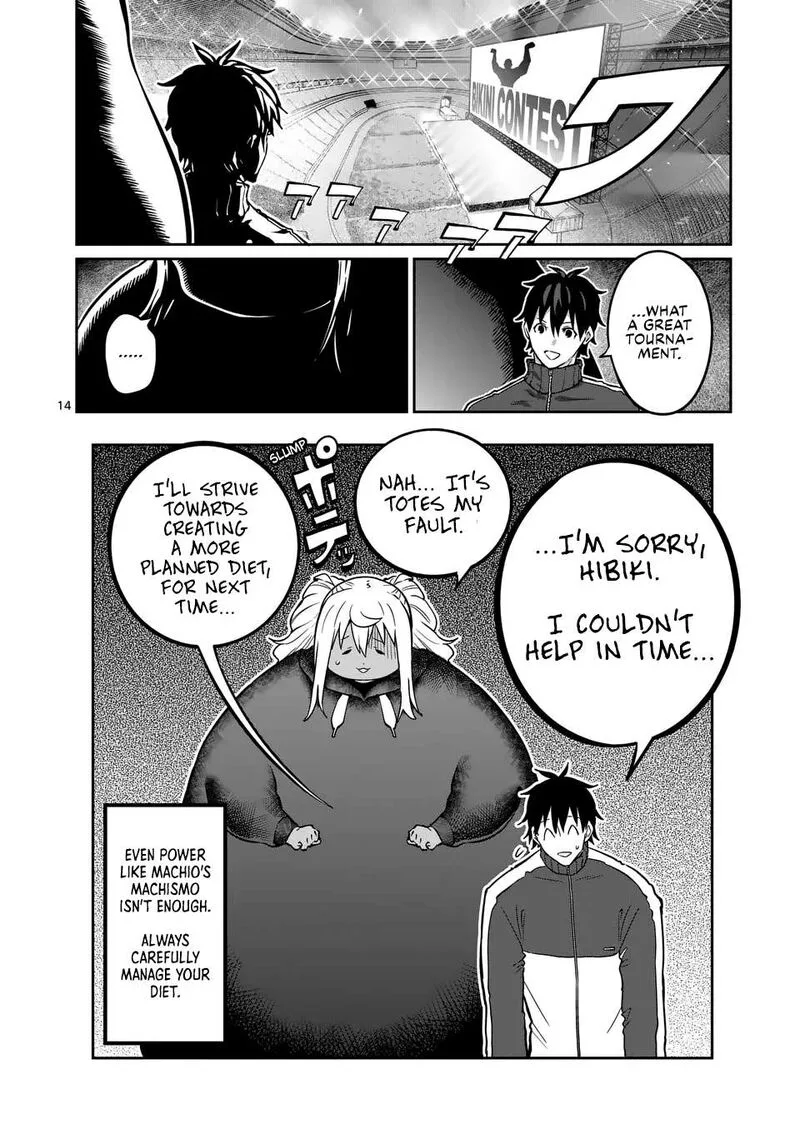 Danberu nan kiro moteru? Chapter 184 page 14