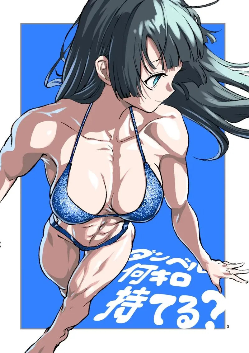 Danberu nan kiro moteru? Chapter 185 page 4