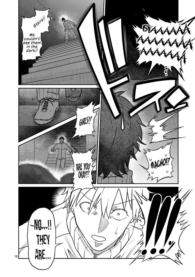 Danberu nan kiro moteru? Chapter 185 page 17