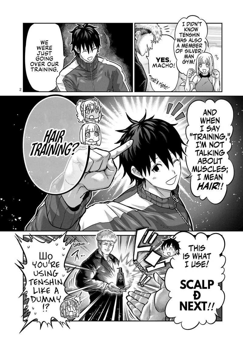 Danberu nan kiro moteru? Chapter 189.5 page 3