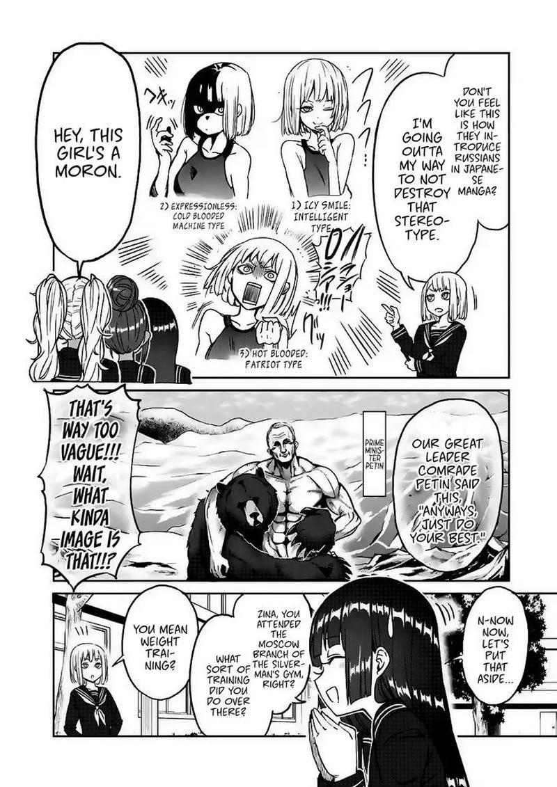 Danberu nan kiro moteru? Chapter 19 page 4