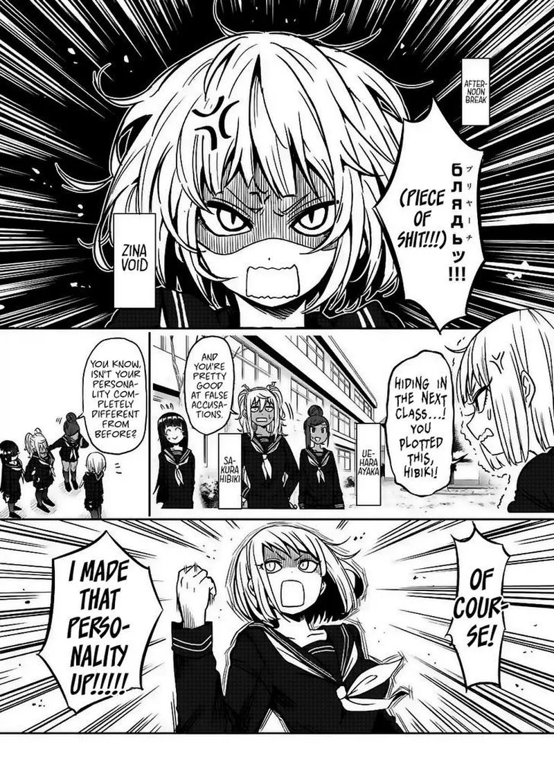 Danberu nan kiro moteru? Chapter 19 page 3