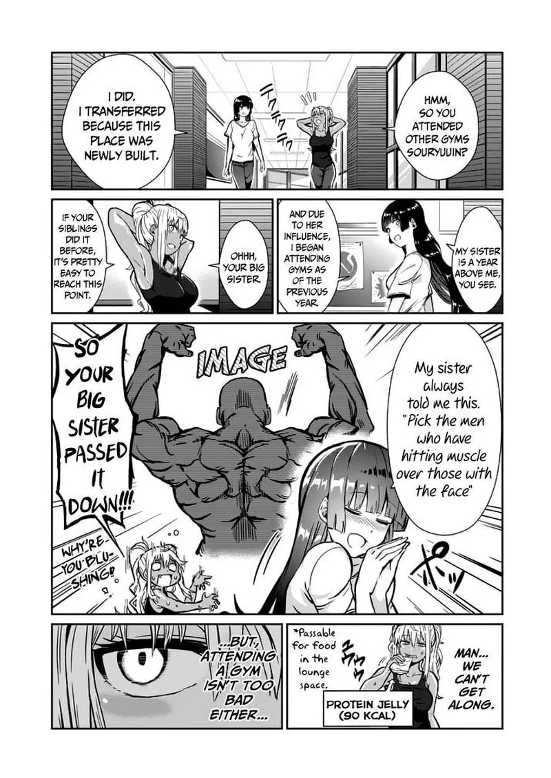 Danberu nan kiro moteru? Chapter 2 page 4