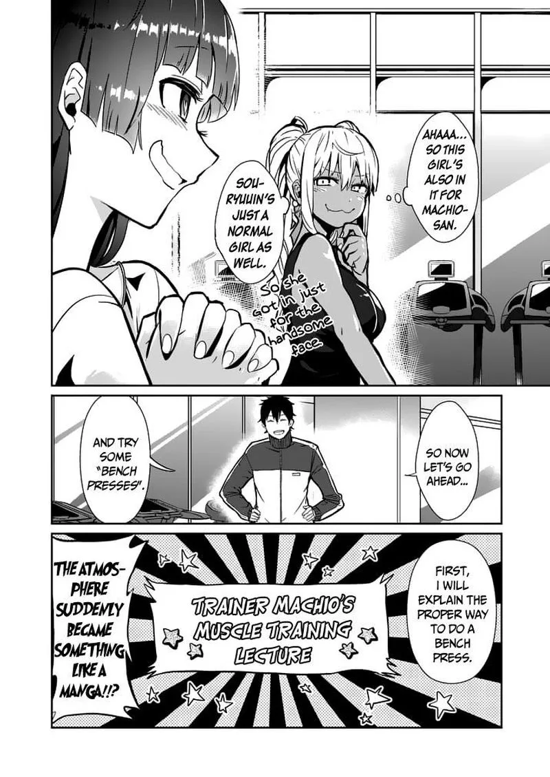 Danberu nan kiro moteru? Chapter 2 page 6