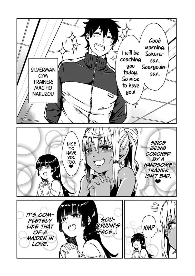 Danberu nan kiro moteru? Chapter 2 page 5
