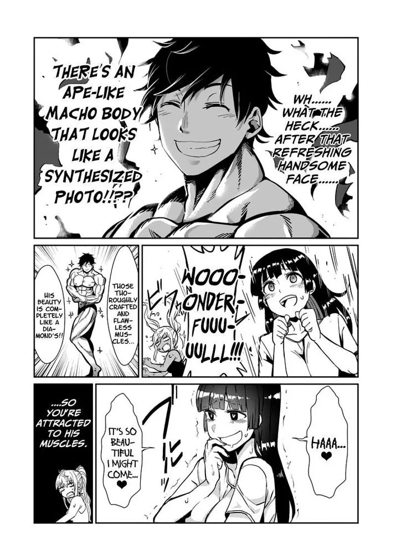 Danberu nan kiro moteru? Chapter 2 page 15