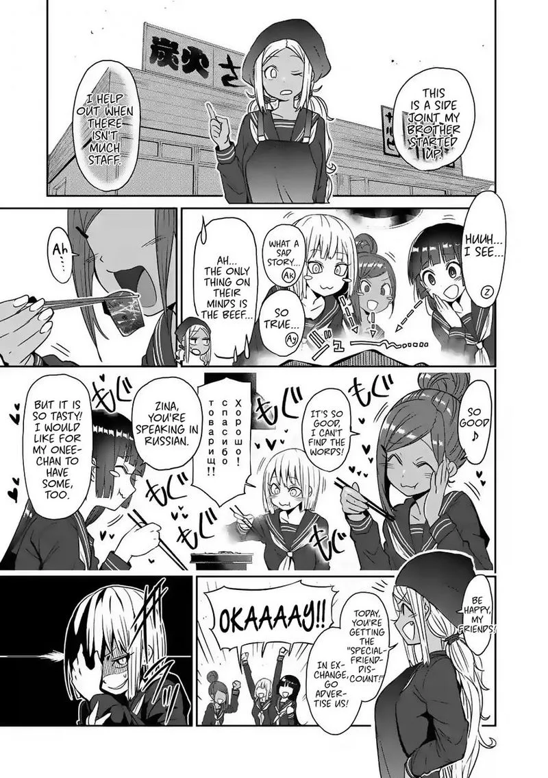 Danberu nan kiro moteru? Chapter 20 page 5