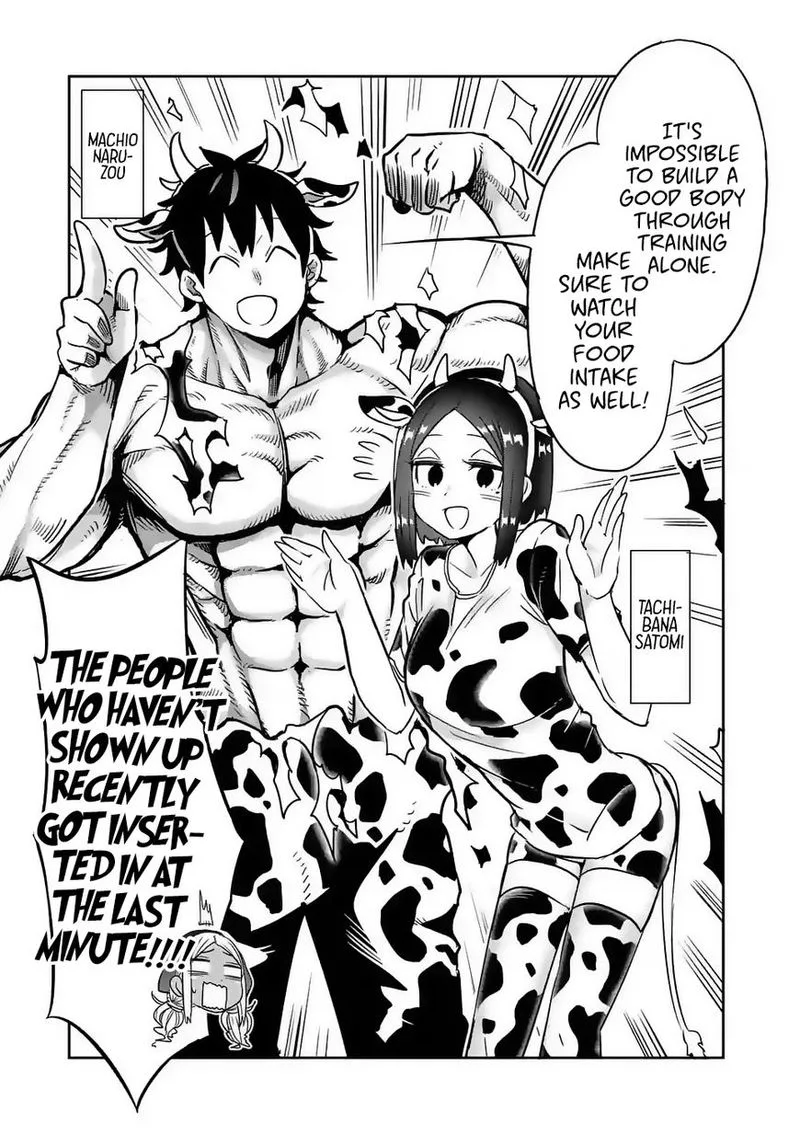 Danberu nan kiro moteru? Chapter 20 page 9