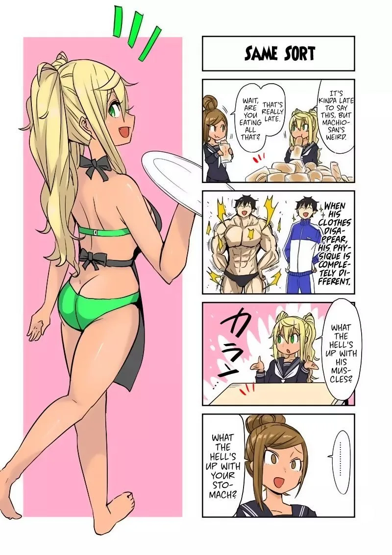 Danberu nan kiro moteru? Chapter 20 page 15