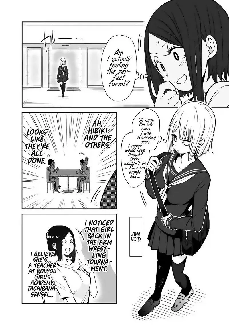 Danberu nan kiro moteru? Chapter 21 page 14