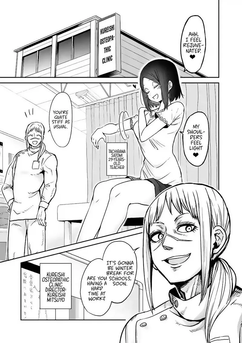 Danberu nan kiro moteru? Chapter 21 page 3