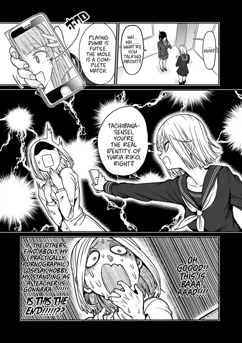 Danberu nan kiro moteru? Chapter 22 page 5
