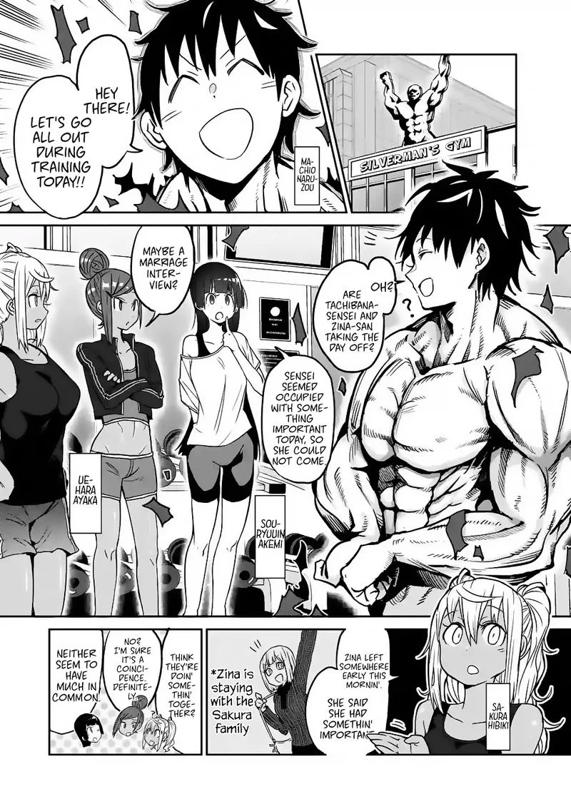 Danberu nan kiro moteru? Chapter 22 page 1
