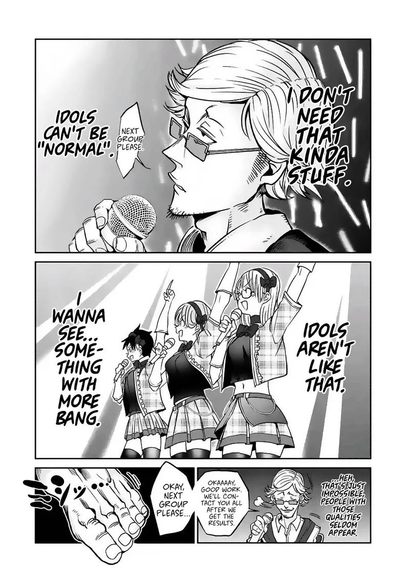 Danberu nan kiro moteru? Chapter 23 page 3