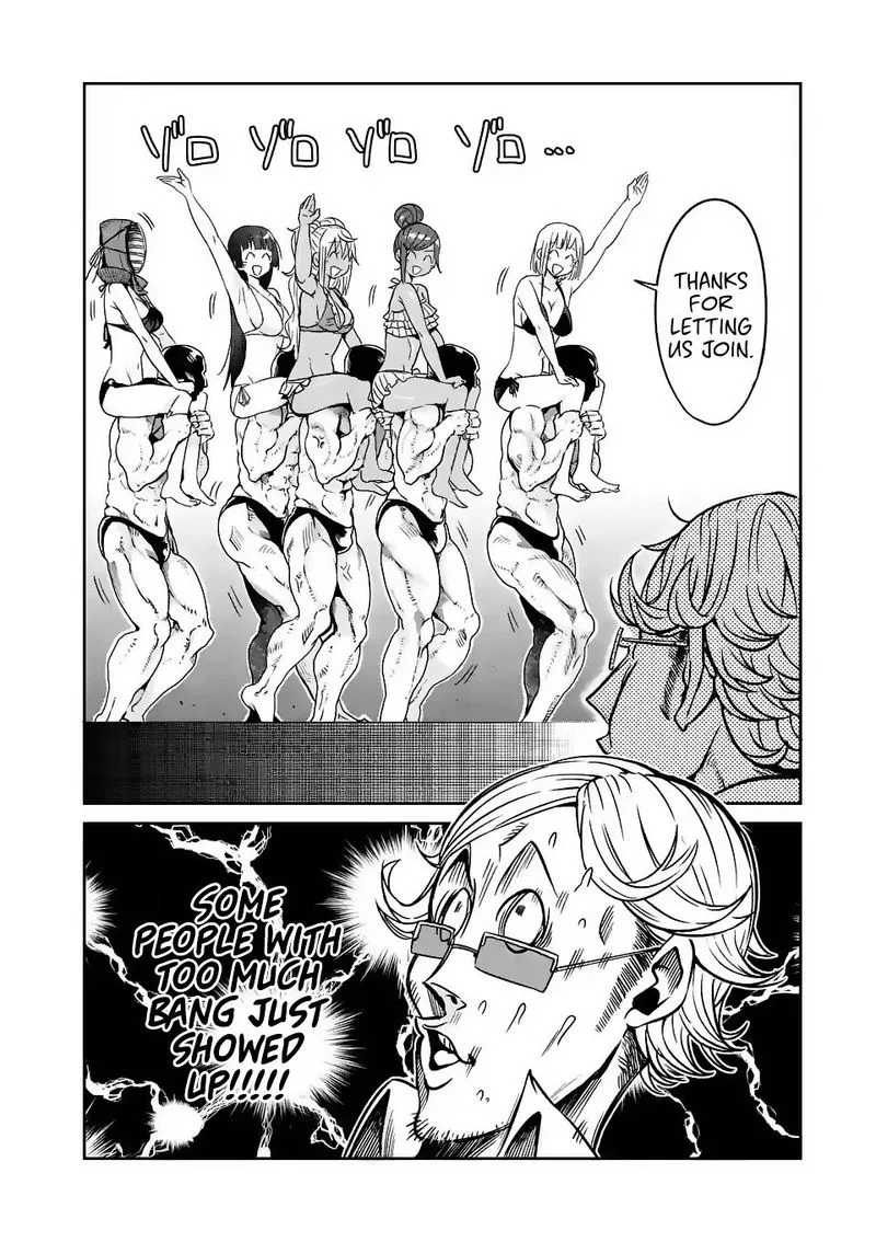 Danberu nan kiro moteru? Chapter 23 page 4