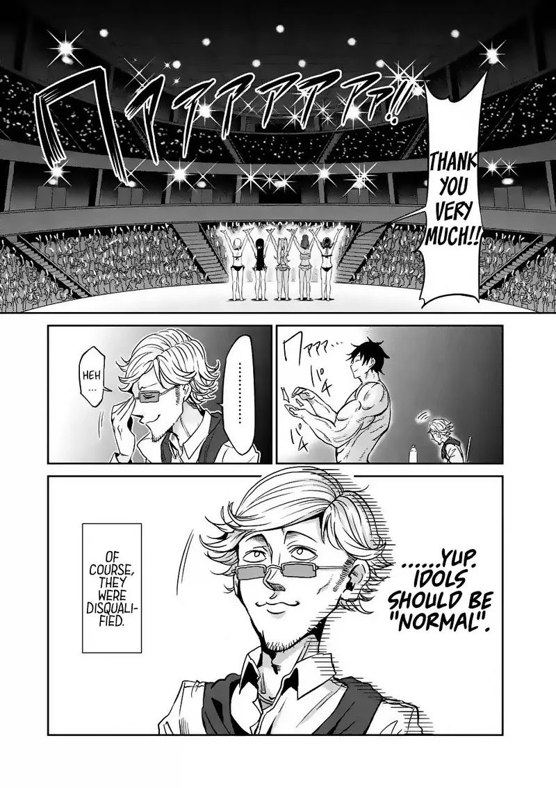Danberu nan kiro moteru? Chapter 23 page 17