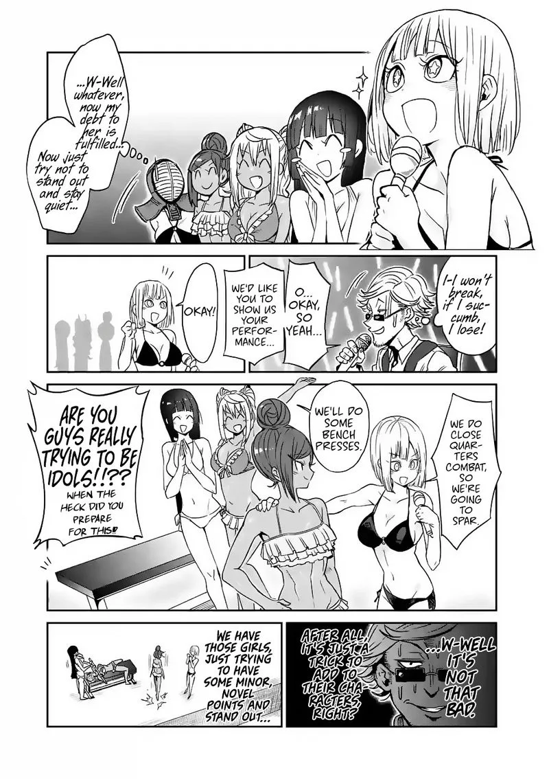 Danberu nan kiro moteru? Chapter 23 page 9