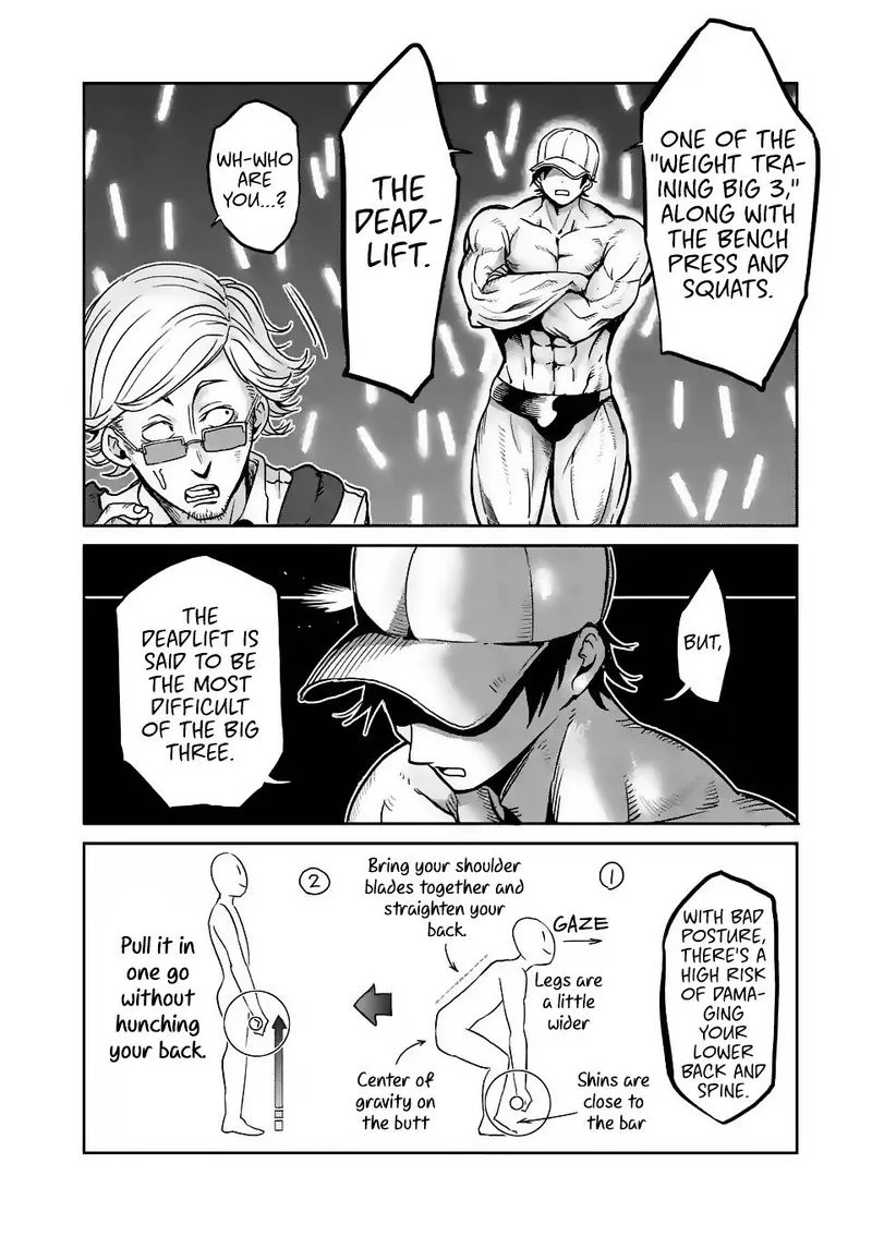 Danberu nan kiro moteru? Chapter 23 page 12