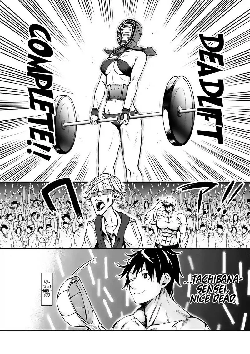 Danberu nan kiro moteru? Chapter 23 page 16