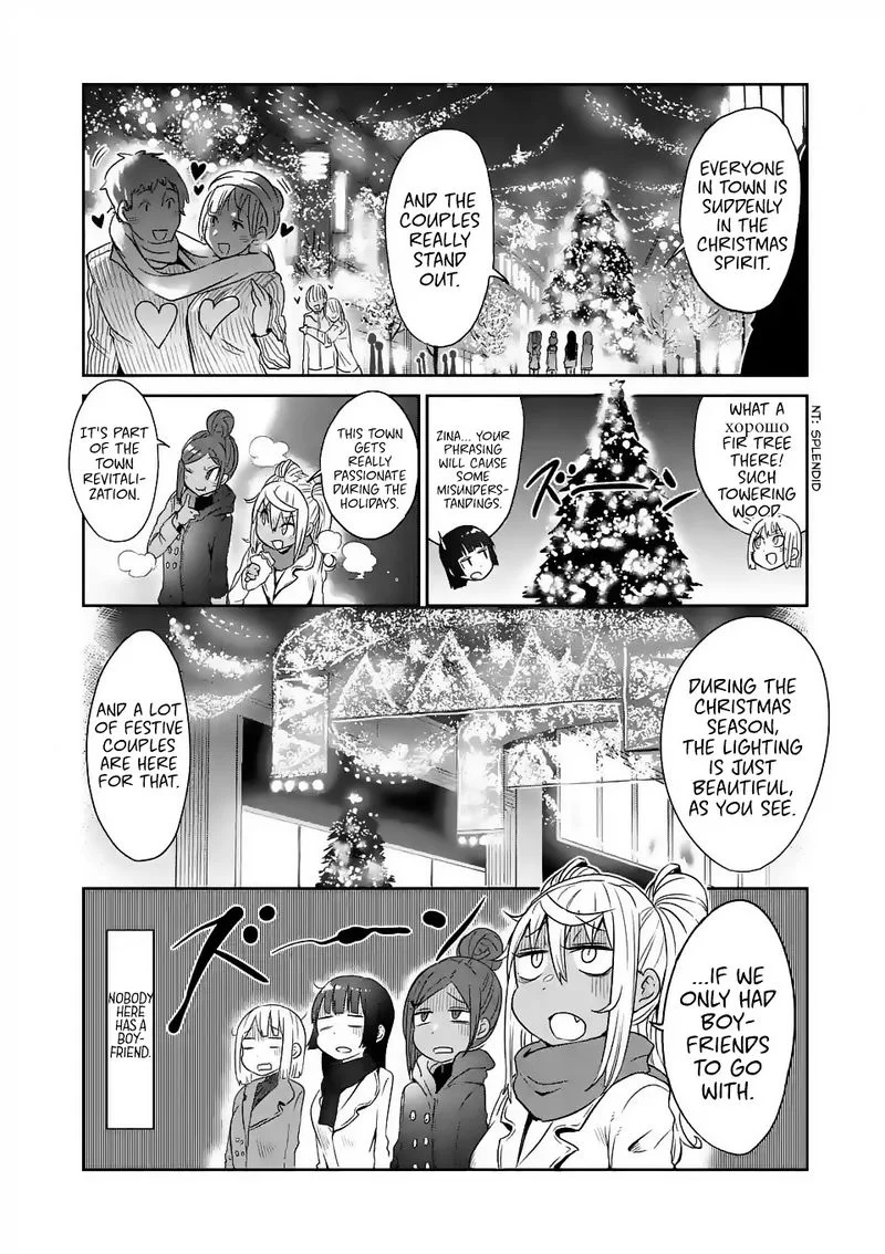 Danberu nan kiro moteru? Chapter 24 page 2