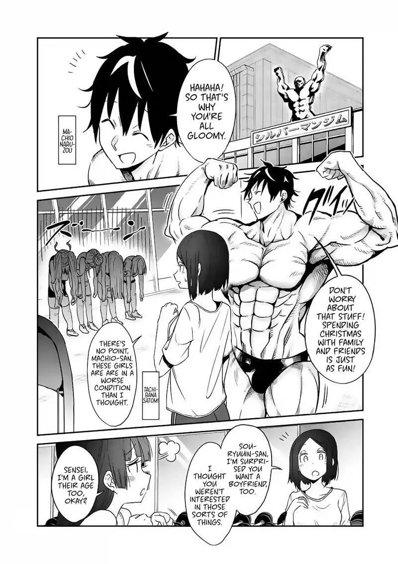 Danberu nan kiro moteru? Chapter 24 page 4