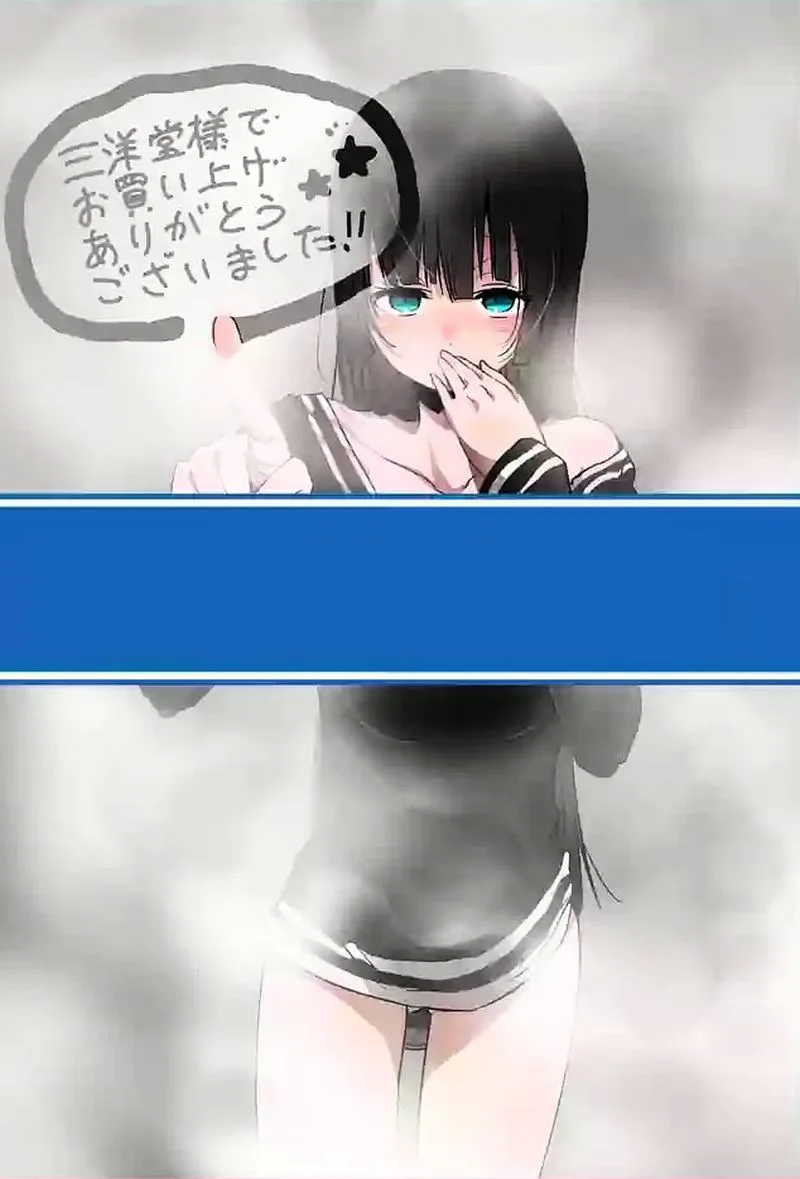 Danberu nan kiro moteru? Chapter 24 page 27