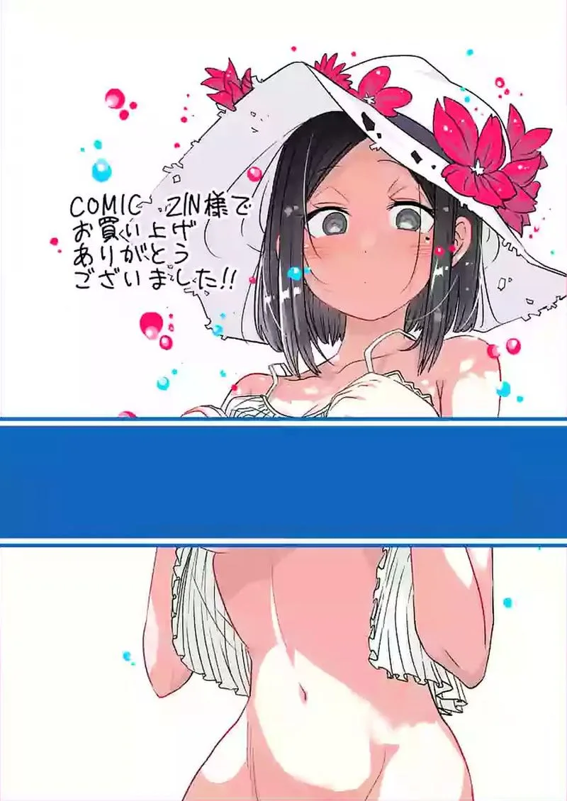 Danberu nan kiro moteru? Chapter 24 page 28