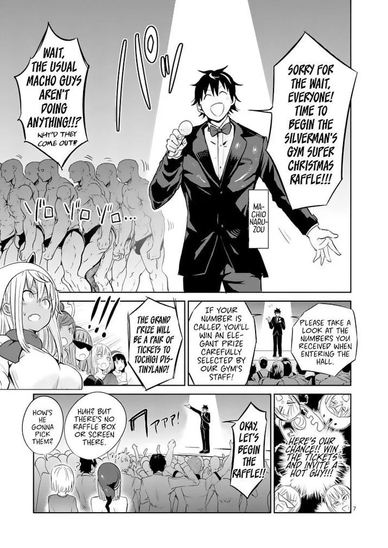 Danberu nan kiro moteru? Chapter 25 page 7