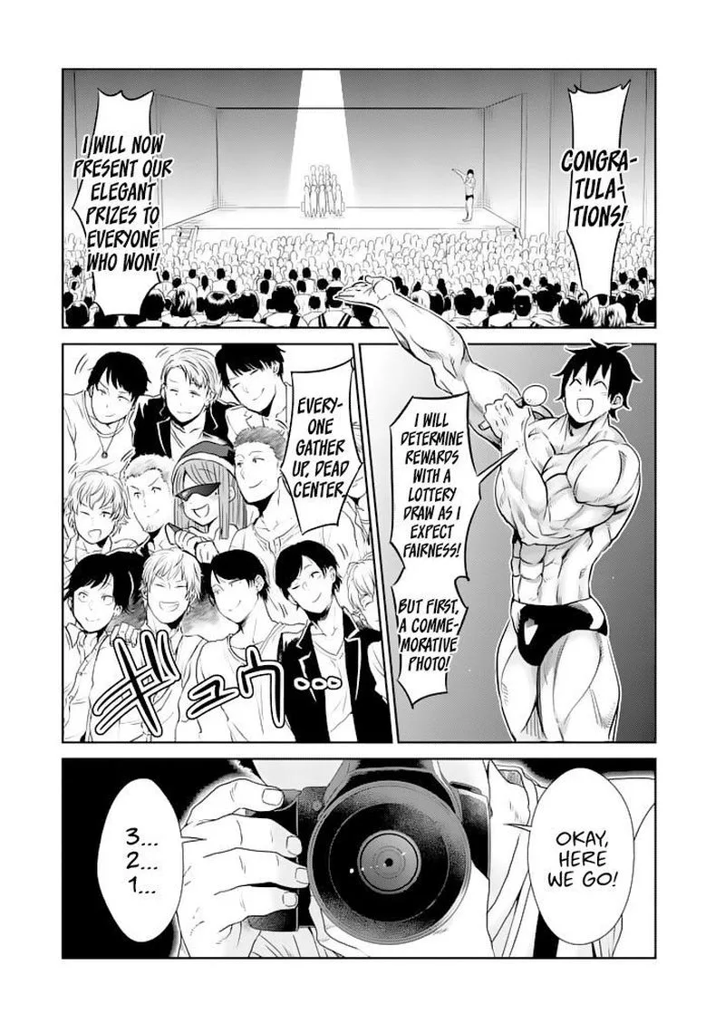 Danberu nan kiro moteru? Chapter 25 page 13