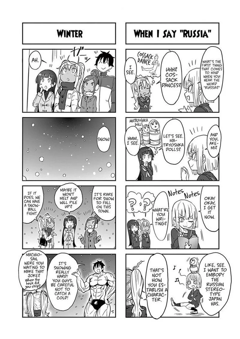 Danberu nan kiro moteru? Chapter 25 page 23