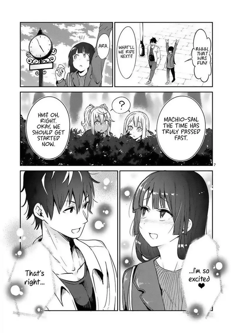 Danberu nan kiro moteru? Chapter 26 page 7