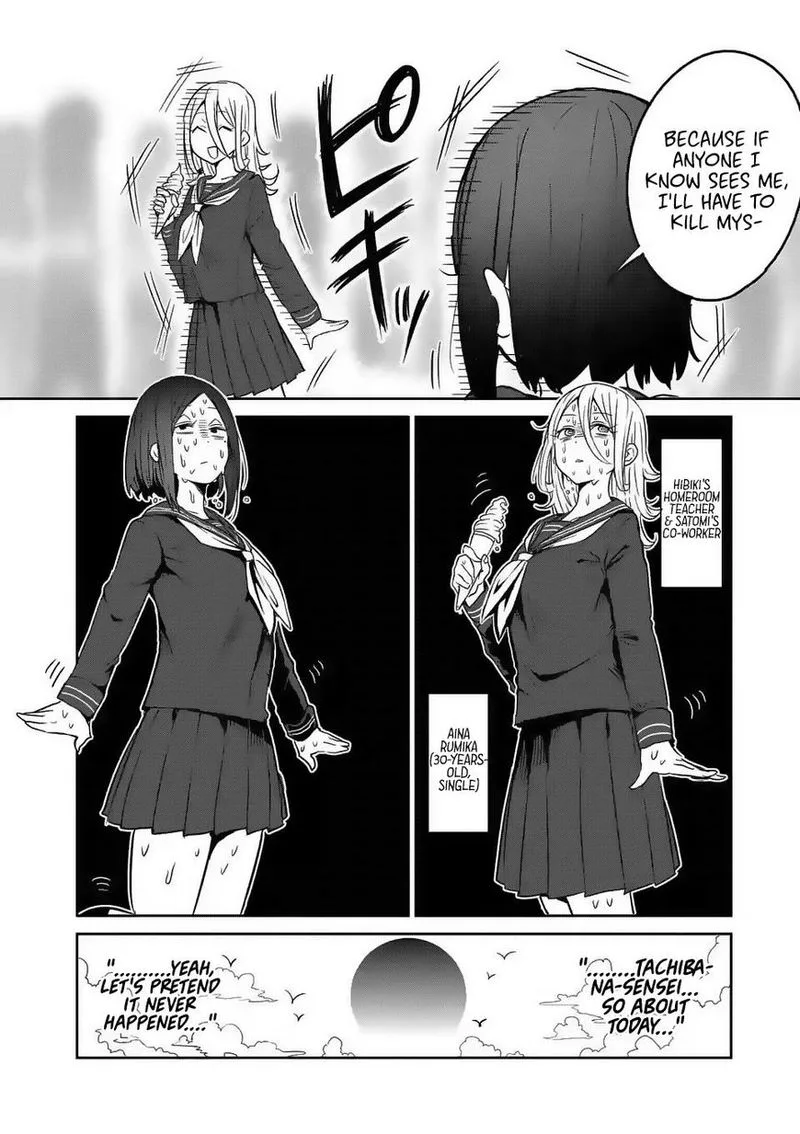 Danberu nan kiro moteru? Chapter 26 page 16