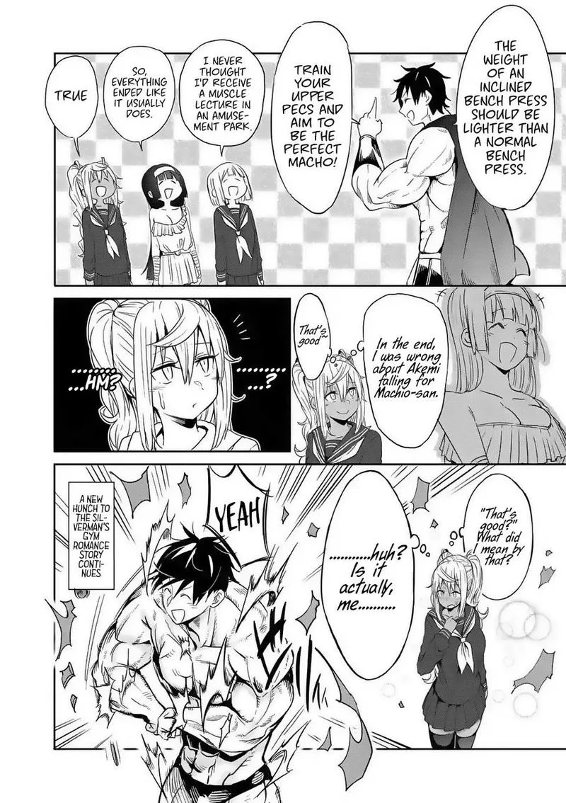 Danberu nan kiro moteru? Chapter 26 page 14