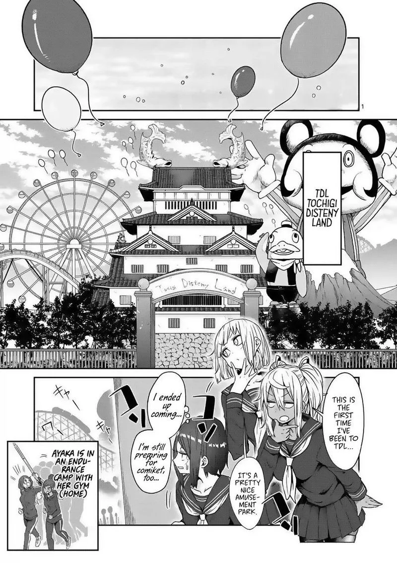 Danberu nan kiro moteru? Chapter 26 page 1