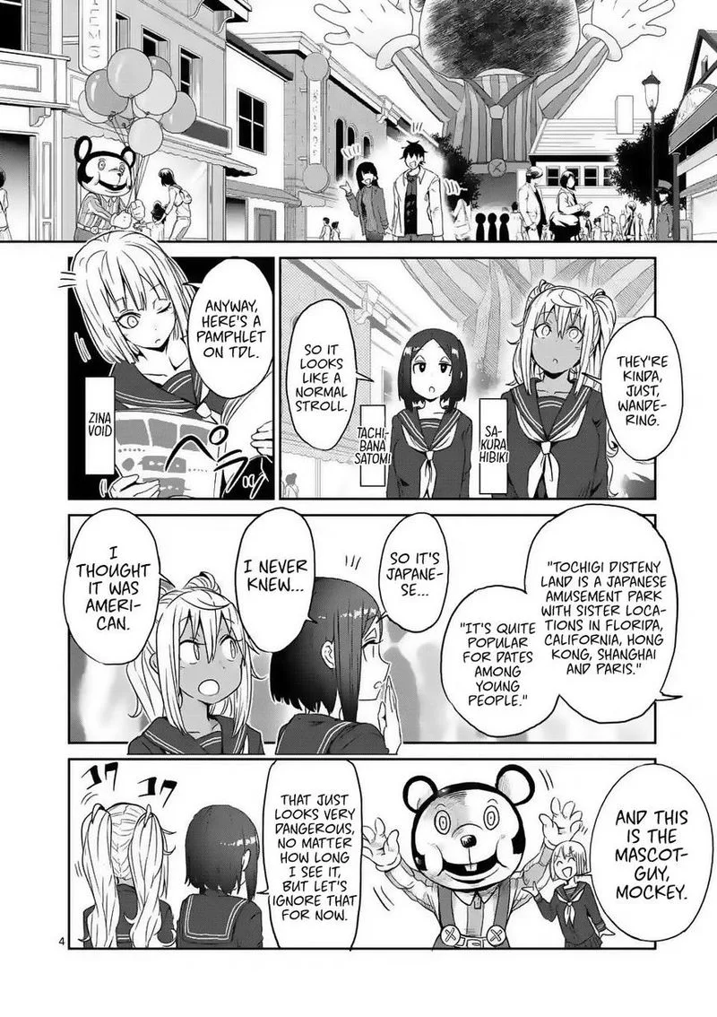 Danberu nan kiro moteru? Chapter 26 page 4