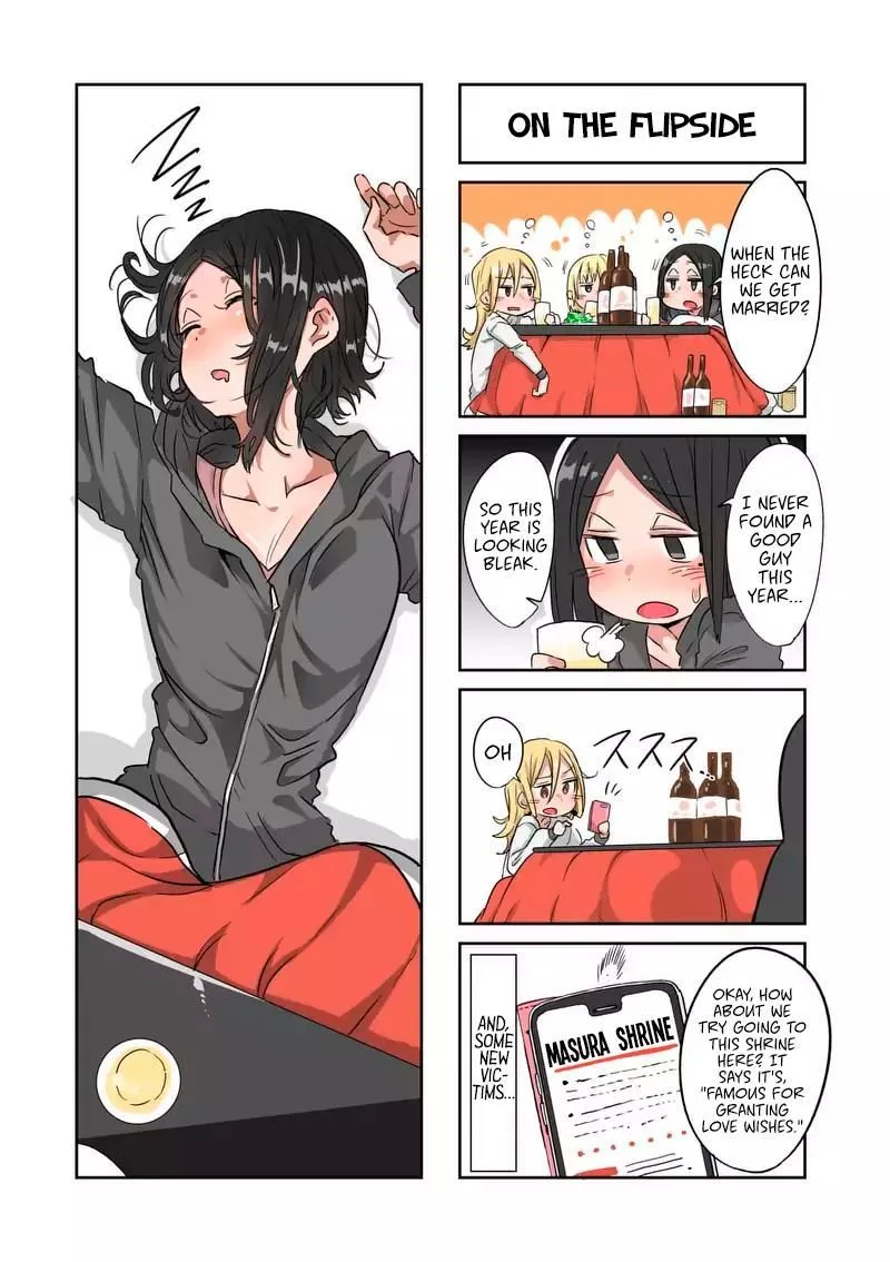 Danberu nan kiro moteru? Chapter 27 page 15