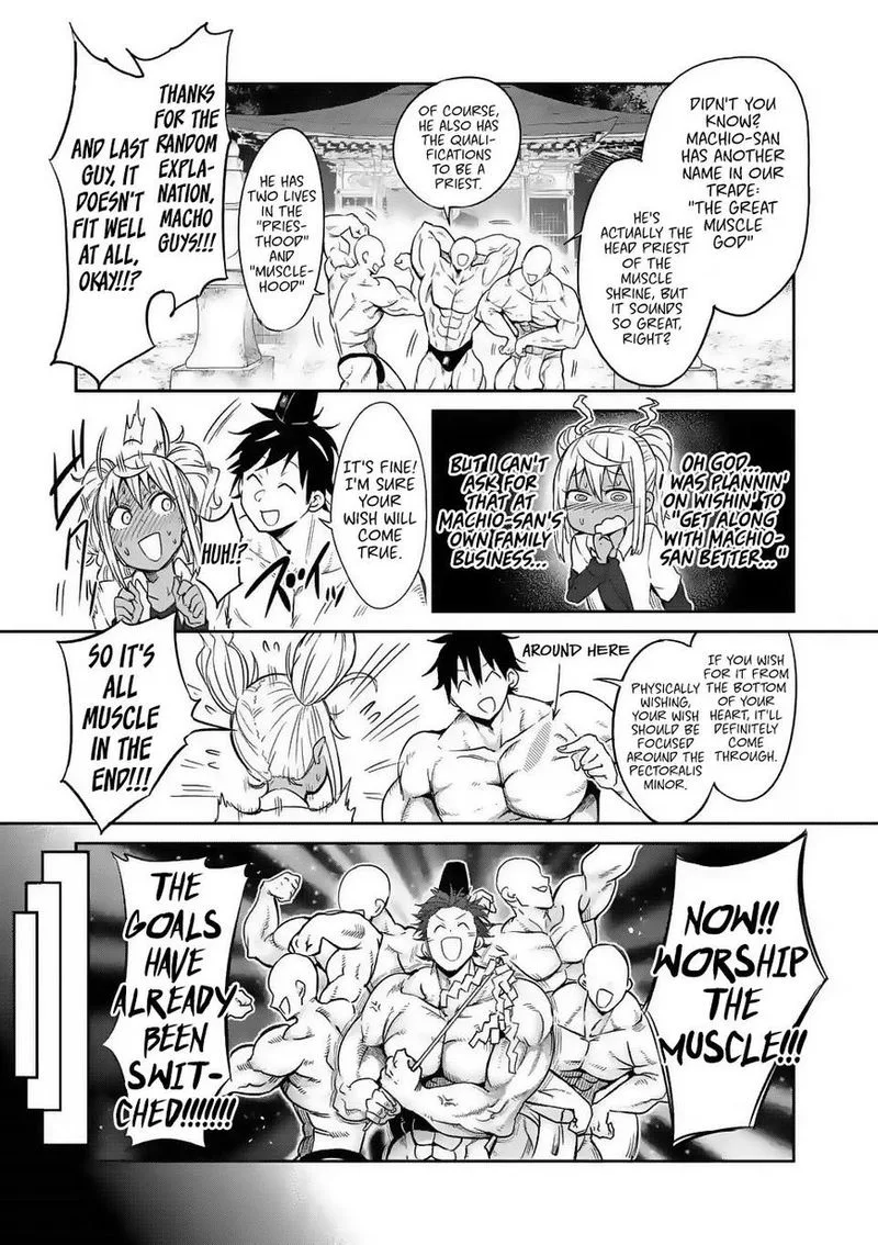 Danberu nan kiro moteru? Chapter 27 page 13
