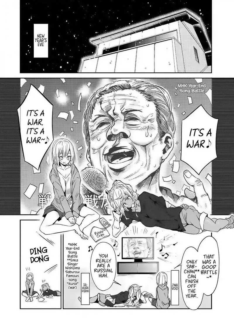 Danberu nan kiro moteru? Chapter 27 page 1