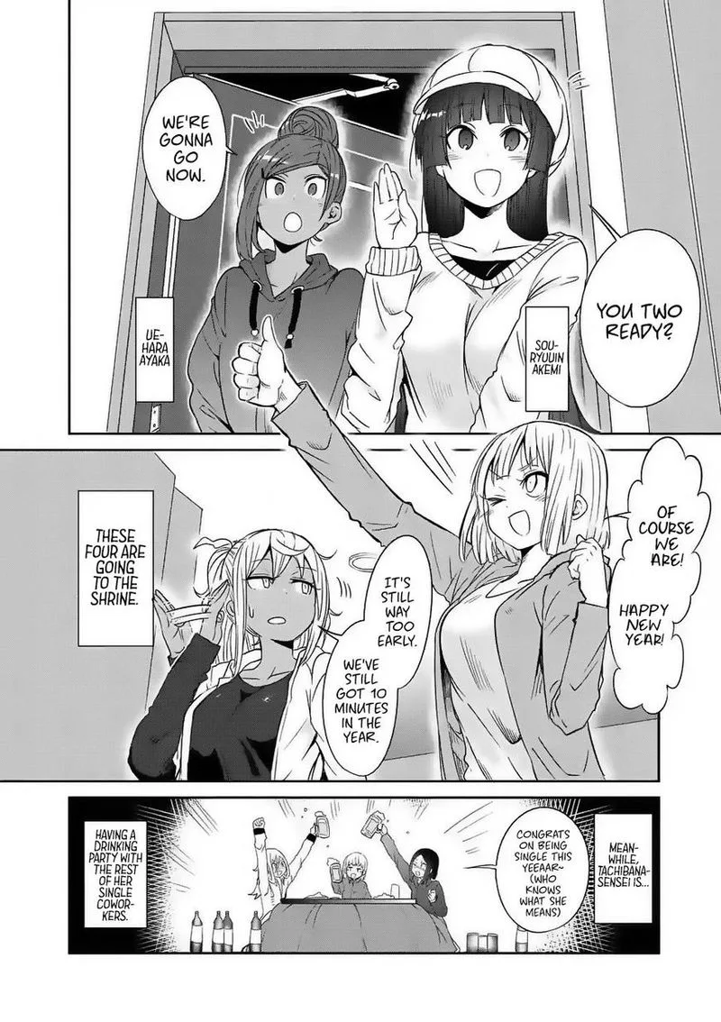 Danberu nan kiro moteru? Chapter 27 page 2