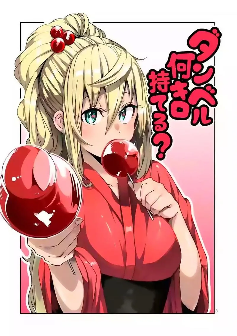 Danberu nan kiro moteru? Chapter 27 page 3