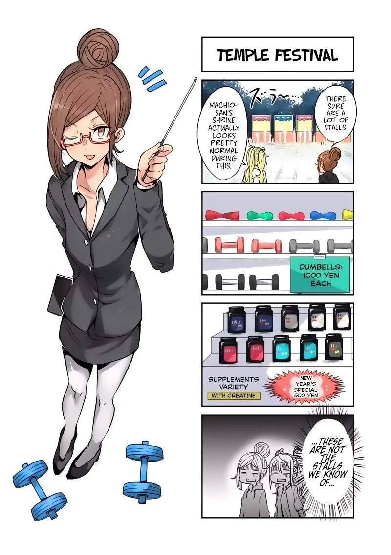Danberu nan kiro moteru? Chapter 28 page 15
