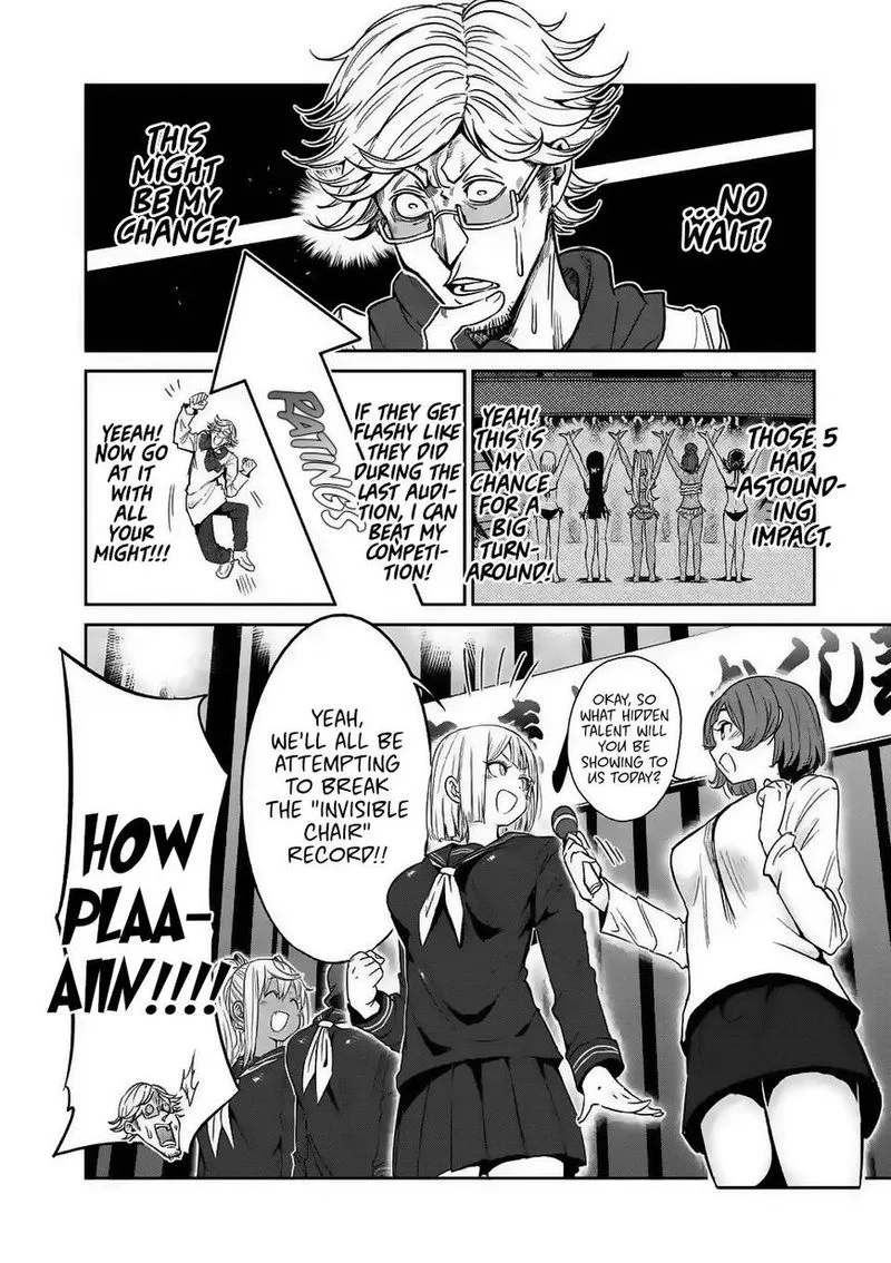 Danberu nan kiro moteru? Chapter 29 page 6