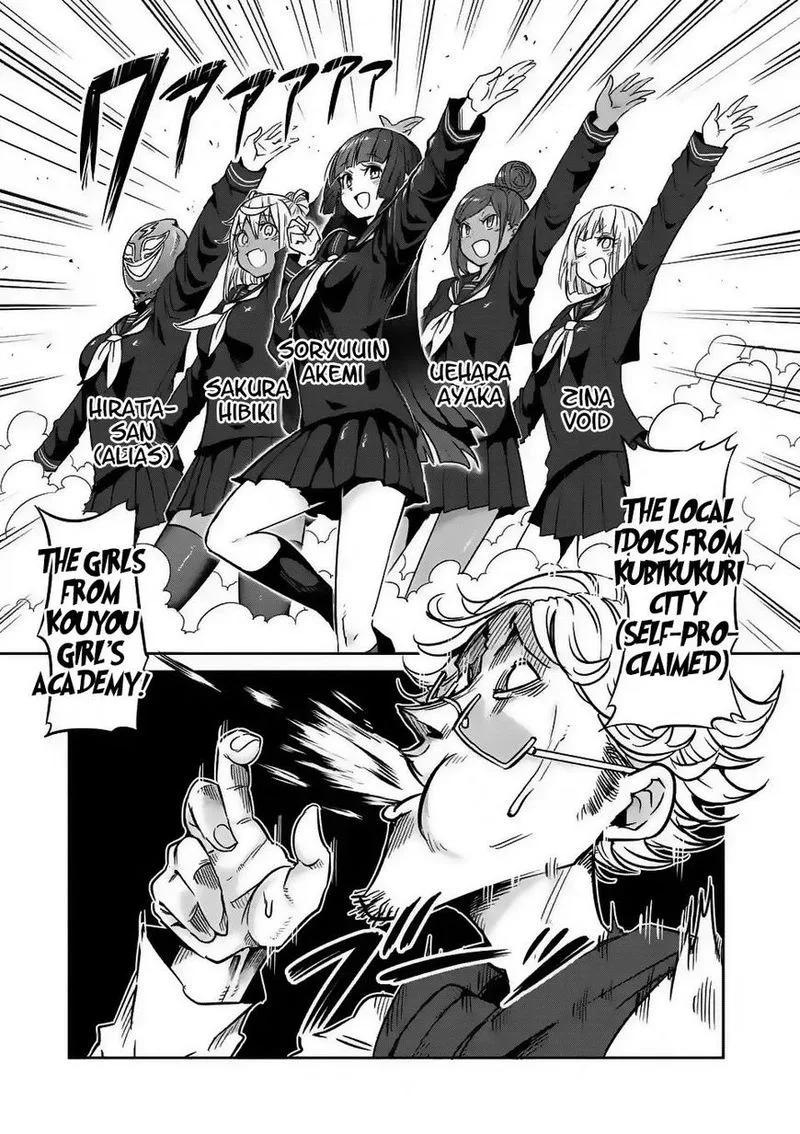 Danberu nan kiro moteru? Chapter 29 page 3