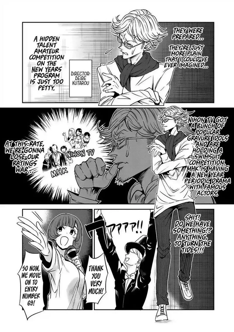 Danberu nan kiro moteru? Chapter 29 page 2