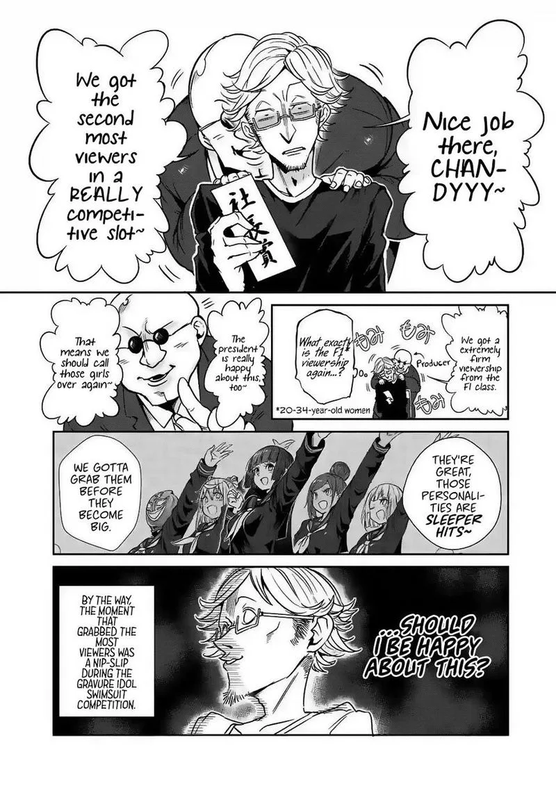 Danberu nan kiro moteru? Chapter 29 page 14