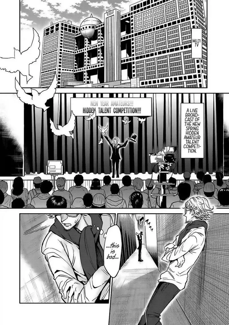 Danberu nan kiro moteru? Chapter 29 page 1