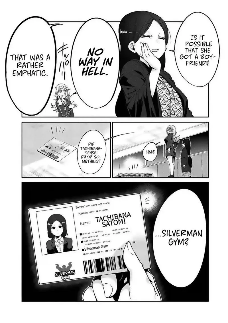 Danberu nan kiro moteru? Chapter 30 page 2