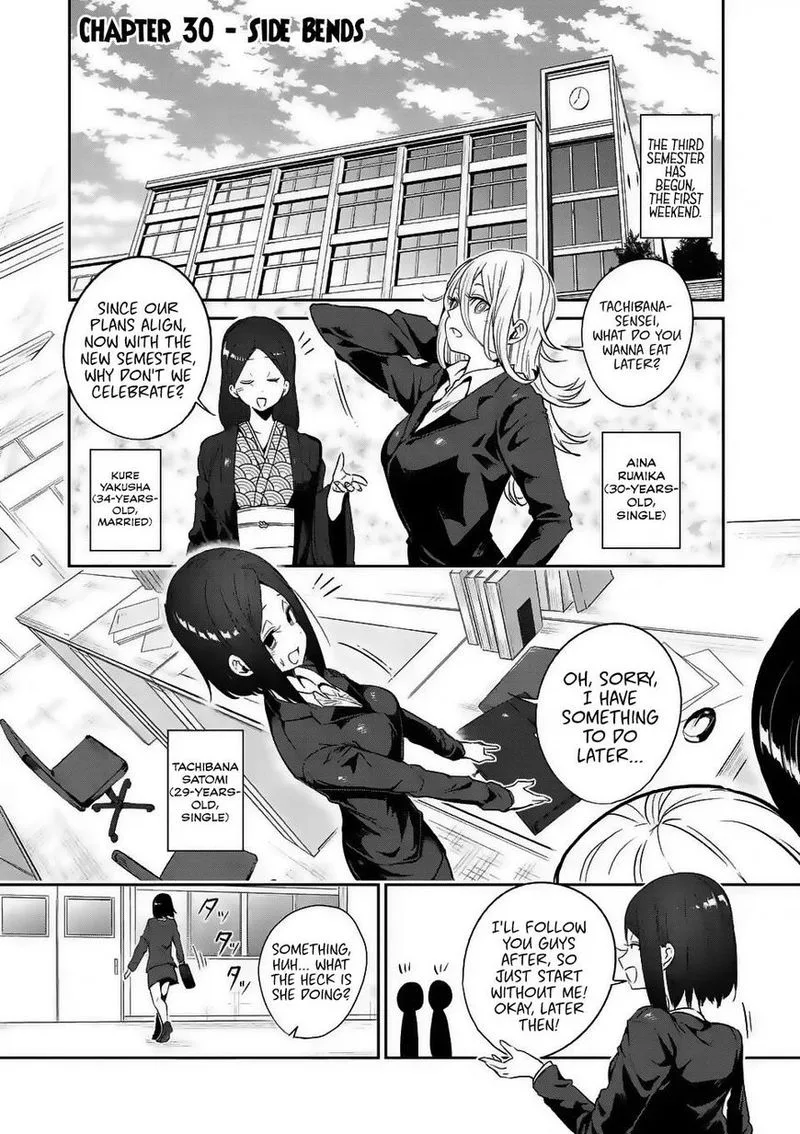 Danberu nan kiro moteru? Chapter 30 page 1